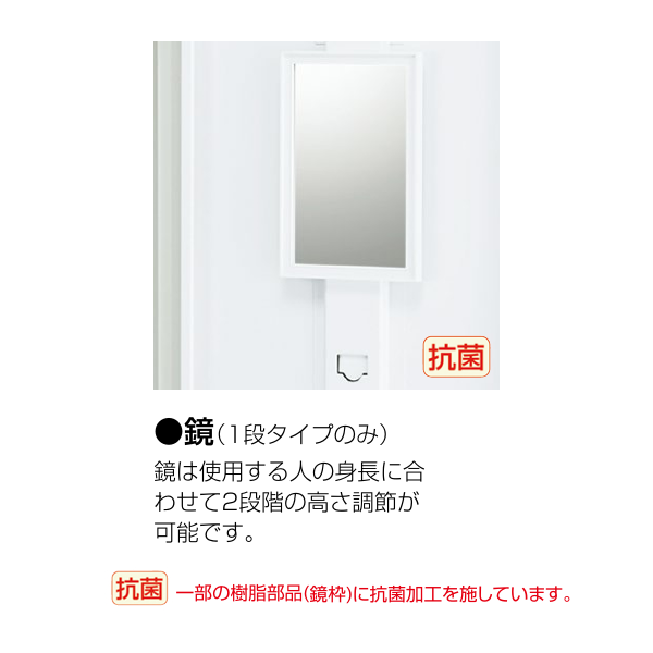 生興 seiko SLDWロッカー 本体:ホワイトタイプ ワイド2段4人用ロッカー