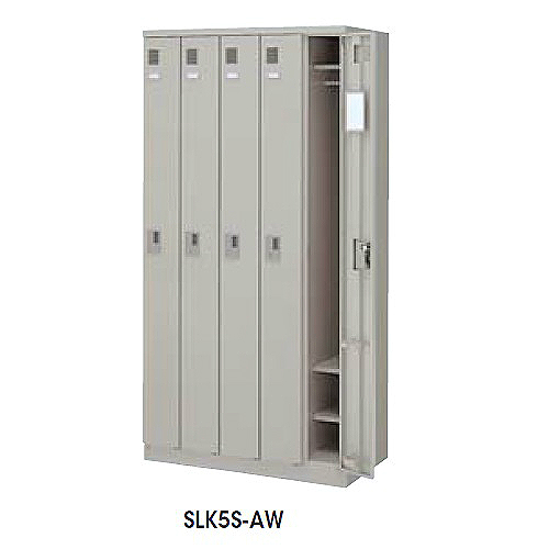 ナイキ SLK型ロッカー 5人用ロッカー (省スペース対応型) シリンダー錠タイプ W900×D515×H1790 SLK5S-AW