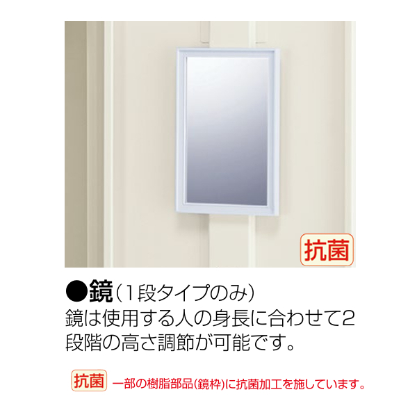 生興 SLKロッカー