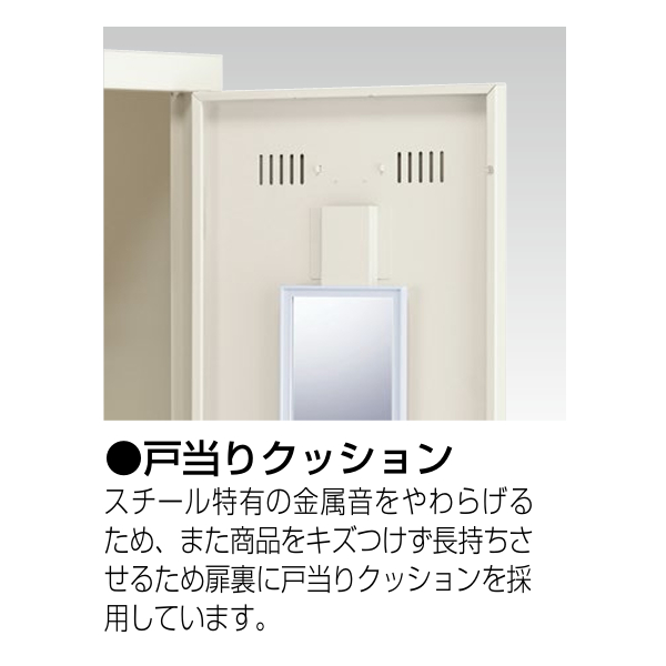 生興 SLKロッカー