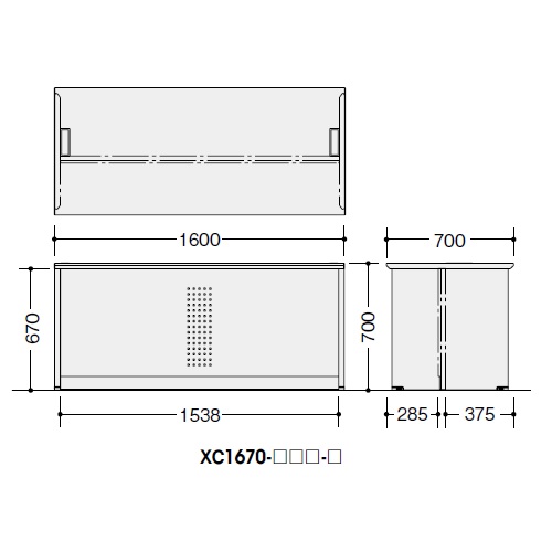 ナイキ カウンター XC型 ローカウンター W1600×D700×H700 XC1670-WH-W/XC1670-WS-W