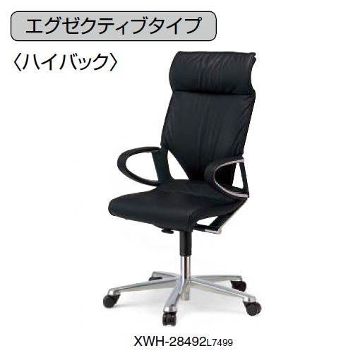 Wilkhahn ウィルクハーン ON 肘付き オフィスチェア ブラック PC