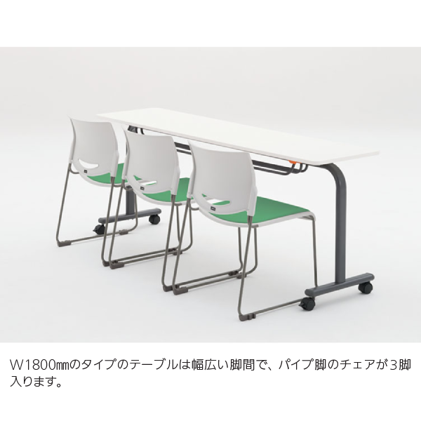 内田洋行 内田洋行 ミーティングテーブル A-Stack(エースタック