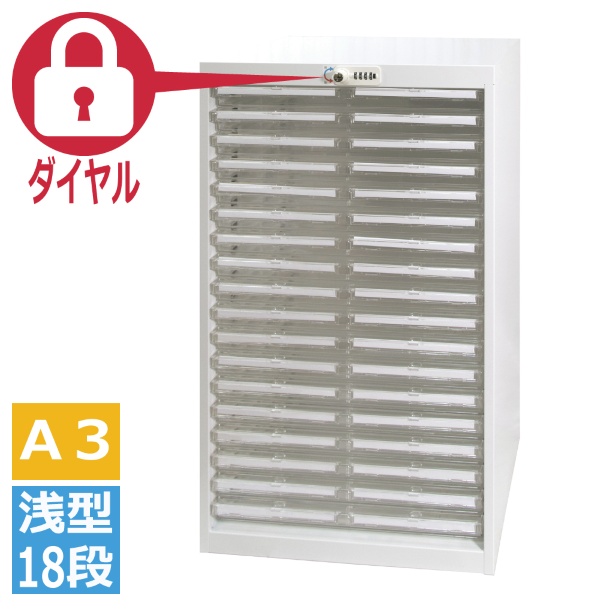 宮成製作所 ミヤナリ クリアトレーキャビネット シリンダー錠