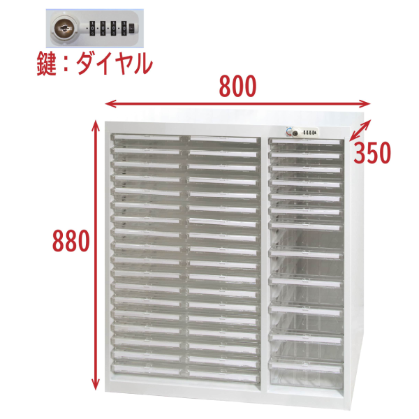 宮成製作所(ミヤナリ)　クリアトレーキャビネット サイズ