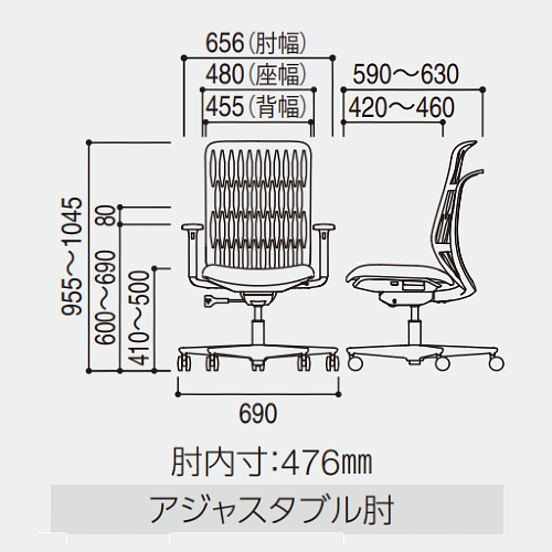 内田洋行 ウチダ エージェーチェア2(AJCHAIR2) アジャスタブル肘(可動肘)　サイズ図面