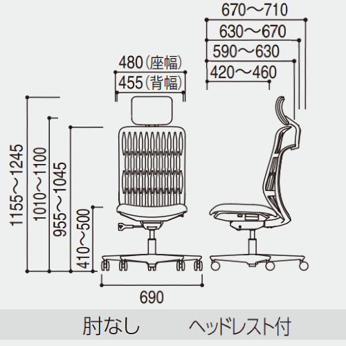 内田洋行 ウチダ エージェーチェア2(AJCHAIR2) ヘッドレスト付き ハンガーなし 肘なし（肘無し）　サイズ図面