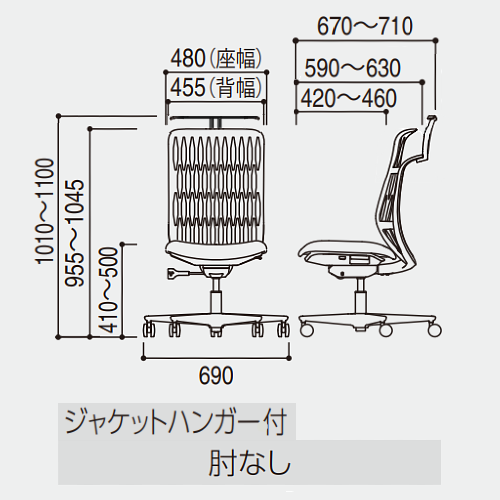 内田洋行 ウチダ エージェーチェア2(AJCHAIR2) ハンガー付き 肘なし（肘無し）　サイズ図面