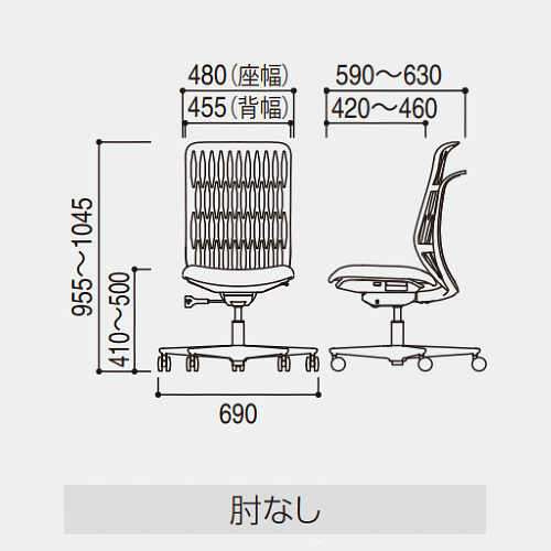 内田洋行 ウチダ エージェーチェア2(AJCHAIR2) 肘なし(肘無し)　サイズ図面