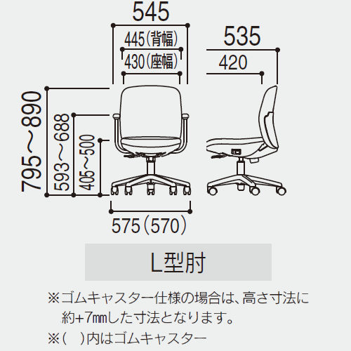 内田洋行 内田洋行 オフィスチェア Anyza エニーザチェア クロスタイプ