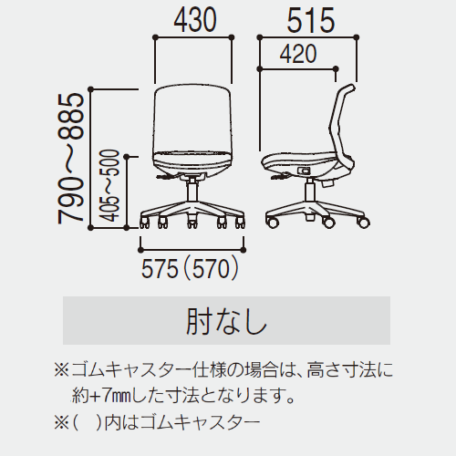 内田洋行 内田洋行 オフィスチェア Anyza エニーザチェア メッシュ