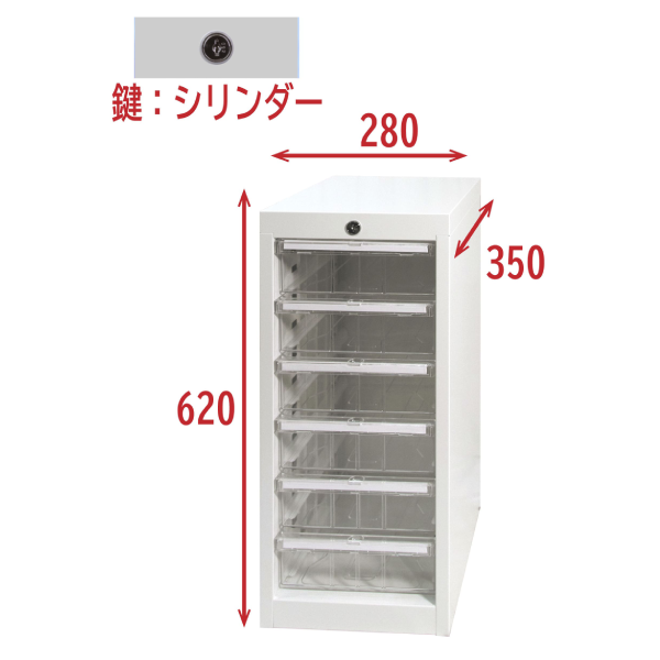 宮成製作所(ミヤナリ)　クリアトレーキャビネット サイズ