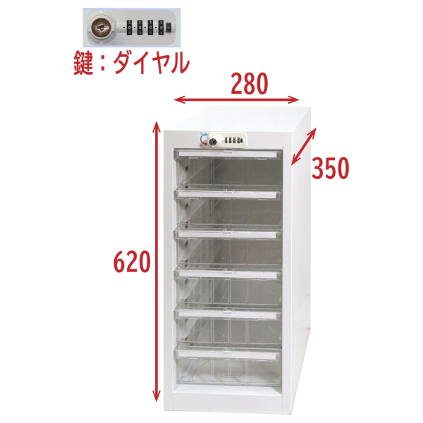 宮成製作所(ミヤナリ)　クリアトレーキャビネット サイズ