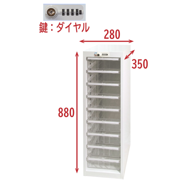 宮成製作所(ミヤナリ)　クリアトレーキャビネット サイズ