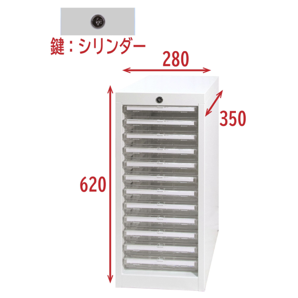 宮成製作所(ミヤナリ)　クリアトレーキャビネット サイズ