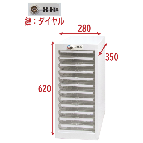 宮成製作所(ミヤナリ)　クリアトレーキャビネット サイズ