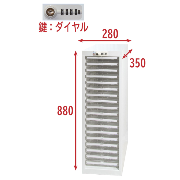 宮成製作所(ミヤナリ)　クリアトレーキャビネット サイズ