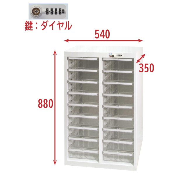 宮成製作所(ミヤナリ)　クリアトレーキャビネット サイズ