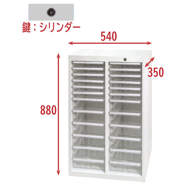 宮成製作所(ミヤナリ)　クリアトレーキャビネット サイズ