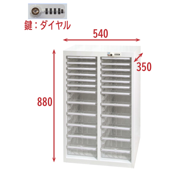 宮成製作所(ミヤナリ)　クリアトレーキャビネット サイズ