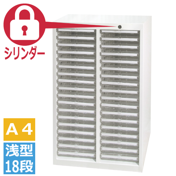 宮成製作所(ミヤナリ)　クリアトレーキャビネット