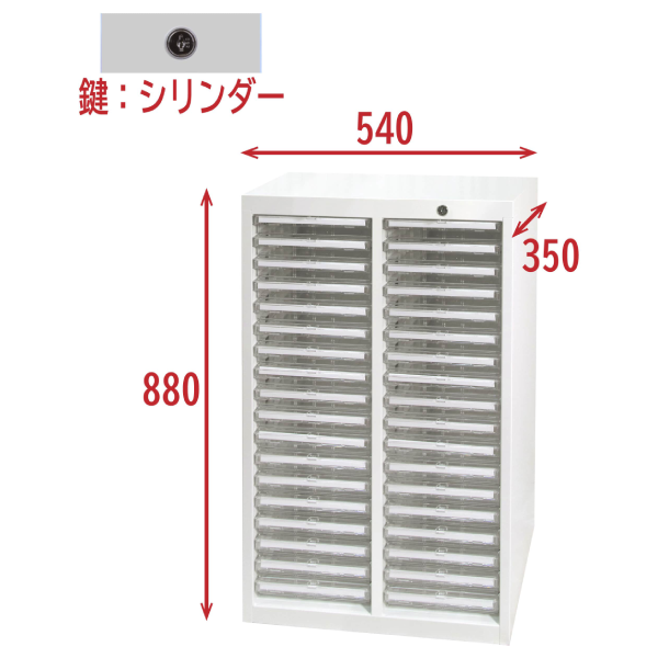 宮成製作所(ミヤナリ)　クリアトレーキャビネット サイズ