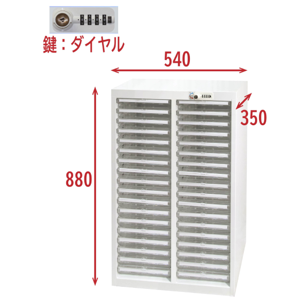 宮成製作所(ミヤナリ)　クリアトレーキャビネット サイズ