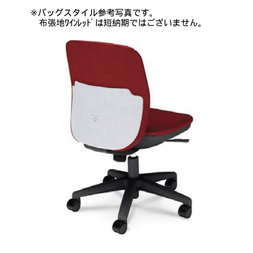 ウチダ エニーザチェア バッグスタイル ホワイト