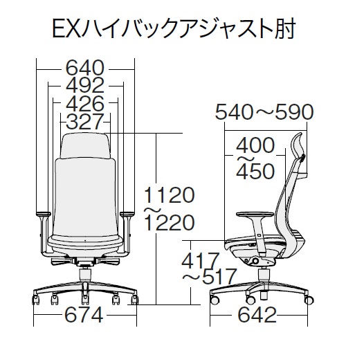 プラス ベネスチェア BeneS バイカラーフレーム/ダークグレーフレーム エクストラハイバック　アジャスト肘(可動肘)