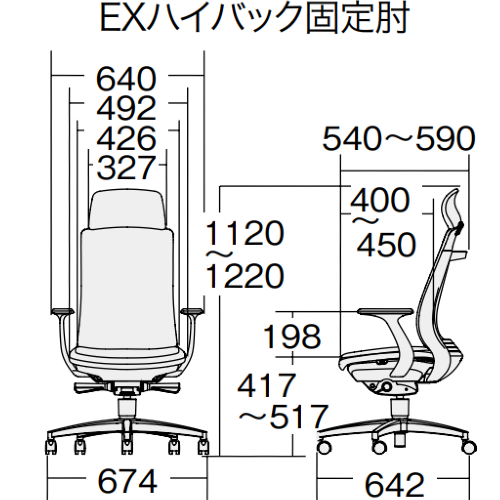 プラス ベネスチェア BeneS バイカラーフレーム/ダークグレーフレーム エクストラハイバック　固定肘