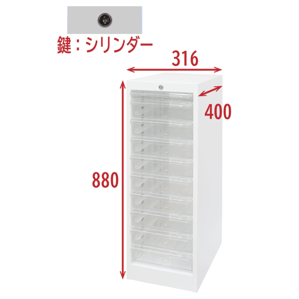 宮成製作所(ミヤナリ)　オールロックキャビネット サイズ
