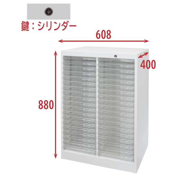 宮成製作所(ミヤナリ)　オールロックキャビネット サイズ