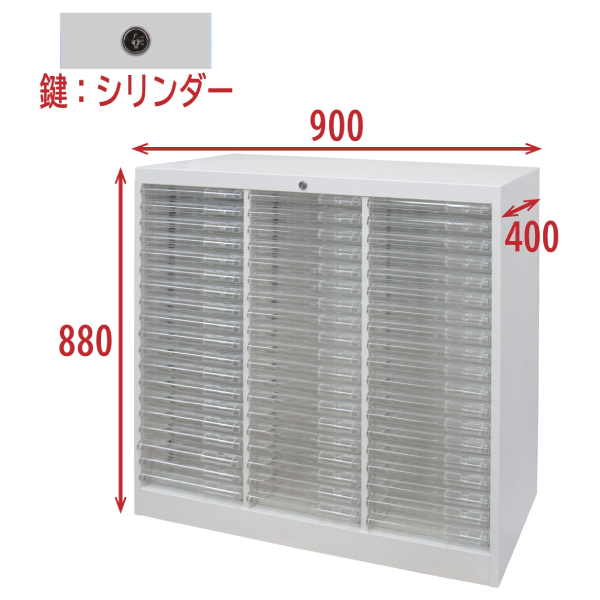 宮成製作所(ミヤナリ)　オールロックキャビネット サイズ