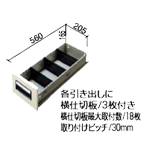 コクヨ事務用キャビネット コクヨ KOKUYO カードキャビネット B6サイズ引き出しタイプ W275