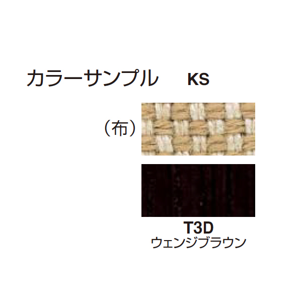 コクヨ