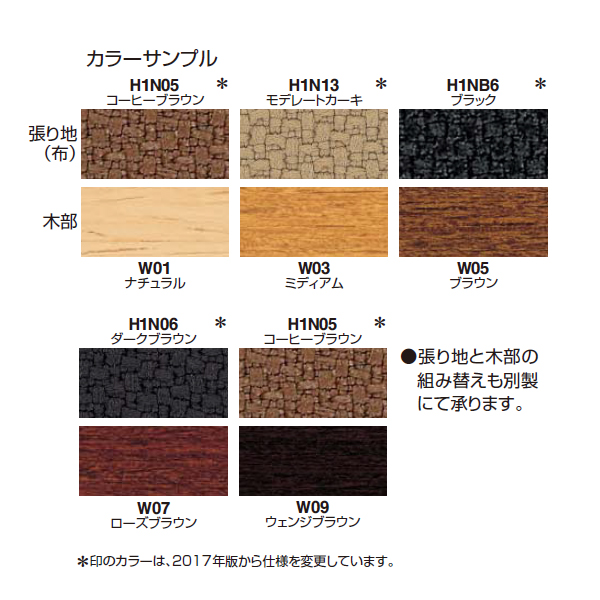 コクヨ 応接セット 応接イス サンタフェ4 アームチェアー 布 W710×D780