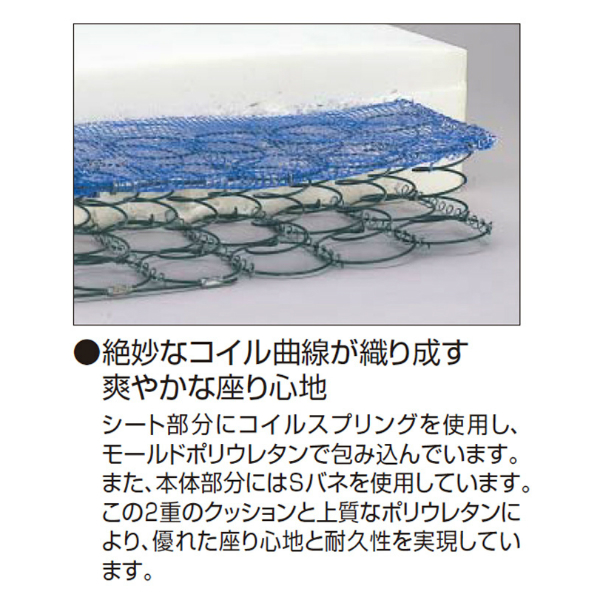 KOKUYO 応接イス プログノス アームチェア CE-A885A011/CE-A885A012/CE-A885A013/CE-A885A016