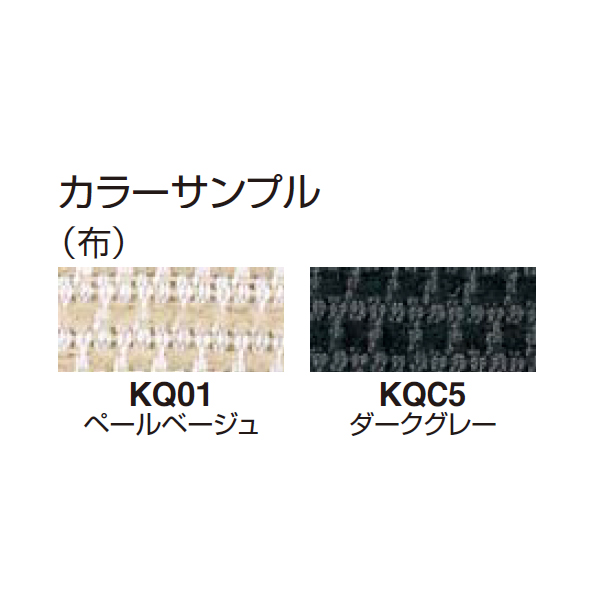 コクヨ