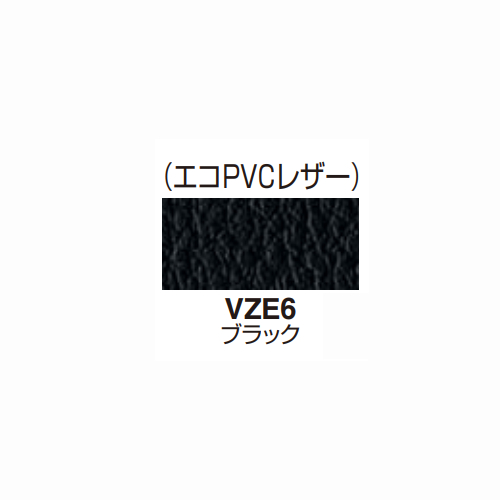 KOKUYO コクヨ 応接セット(応接会議イス) グラディア  エコPVCレザー 色見本　カラーサンプル