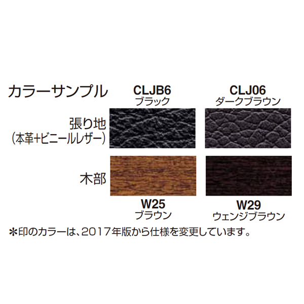 コクヨ