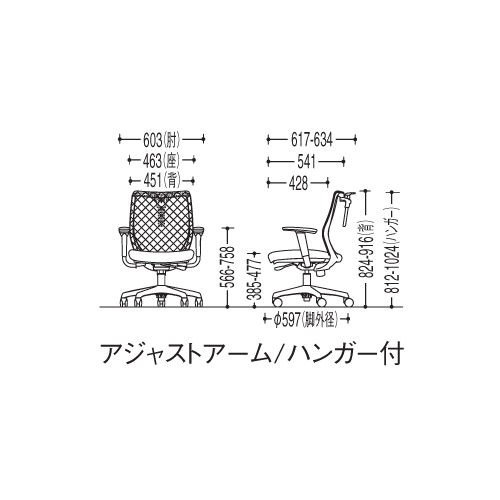 シージーエム　メッシュアジャスト