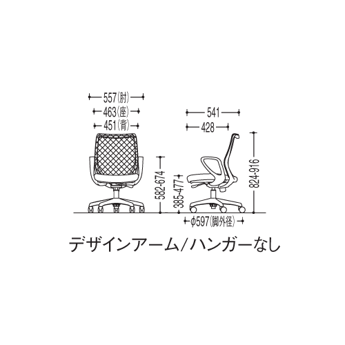 シージーエム　メッシュデザイン
