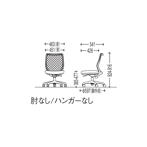 オカムラ CG-Mチェア(シージーエムチェア) メッシュタイプ 肘なし