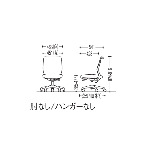 シージーエム　パッド肘なし