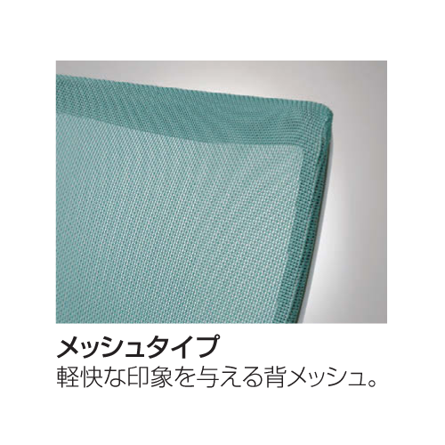 シージーエム　メッシュ