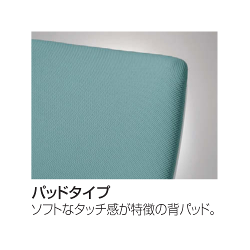 シージーエム　パッド