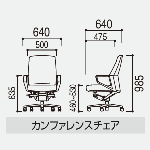 内田洋行オフィスチェア FURSYS ファシスチェア CH5200シリーズ