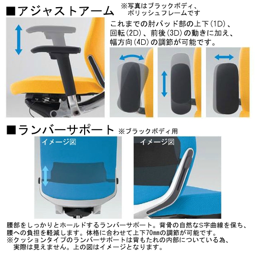 コーラルチェア
