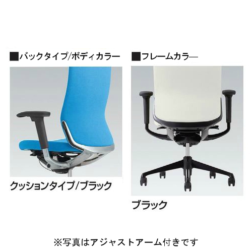 オカムラ(okamura) オフィスチェア コーラルチェア クッション  