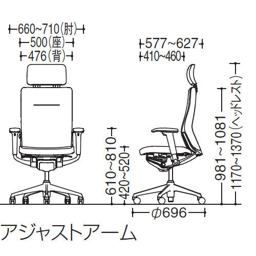 コーラルチェア　サイズ